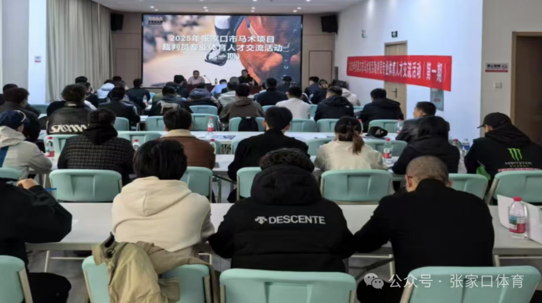 2025���żҿ���������Ŀ����Աרҵ�����˲Ž��������һ�ڣ��ٰ�