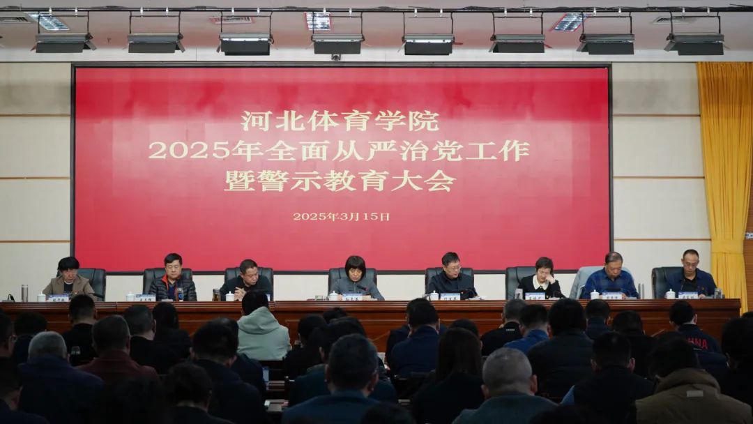 �ӱ�����ѧԺ�ٿ�2025��ȫ������ε������߾�ʾ�������