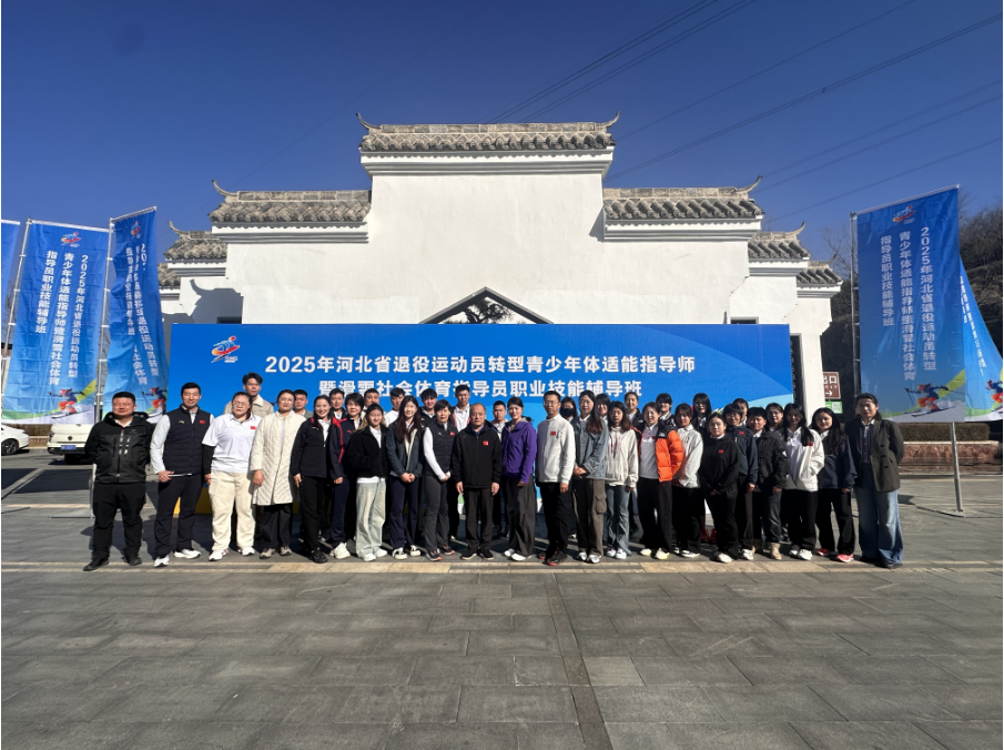 2025��ӱ�ʡ�����˶�Աת��������������ָ��ʦ����