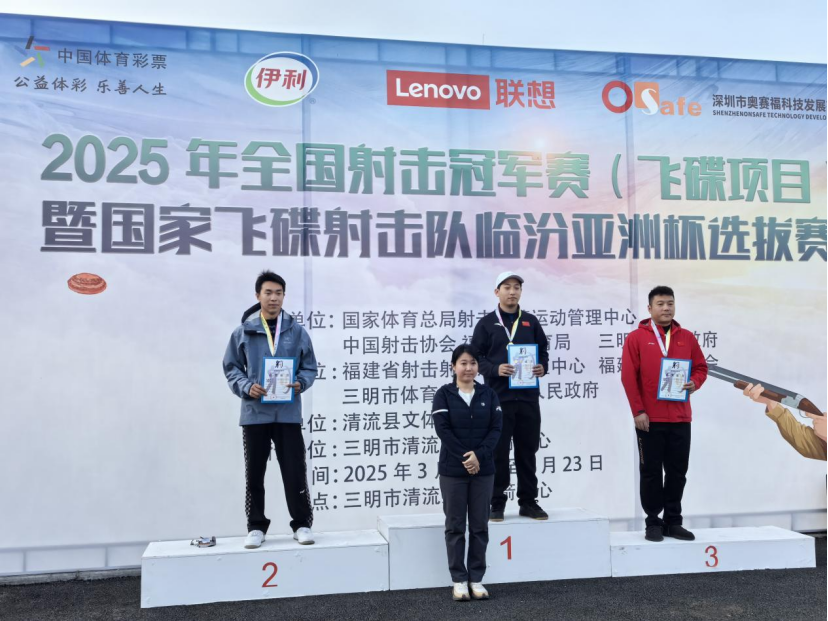 <b>ֱͨ��������ף�أ���ʡ�˶�Ա�׿������2025��ȫ������ھ������ɵ���Ŀ���ھ���Ӯ�õ�ʮ���ȫ�˻����ϯ...</b>