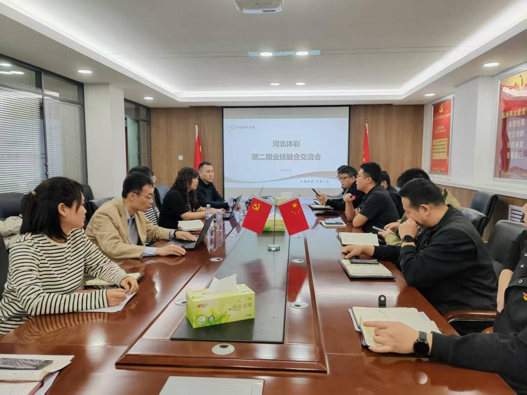 ��Ʊ�����ٿ��ڶ���ҵ���ںϽ�����