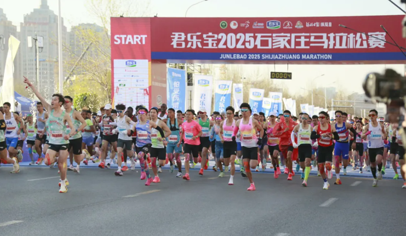 3.5����ѡ�־�����������2025ʯ��ׯ��������Բ���ٰ�