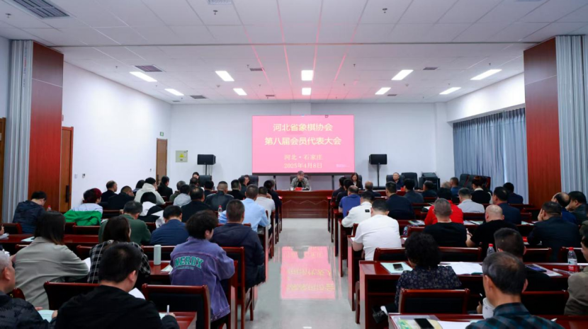 <strong>�ӱ�ʡ����Э��ڰ˽��Ա��������...</strong>