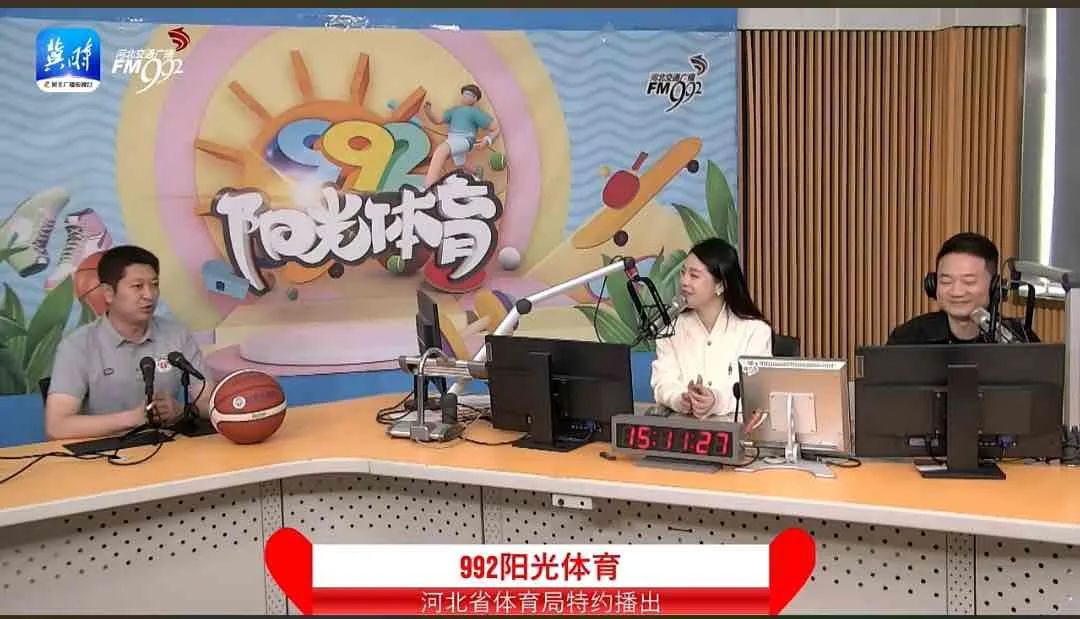 �ӱ�����ѧԺ��ʦ�����μӺӱ���ͨ�㲥��992������������Ŀֱ��ר��