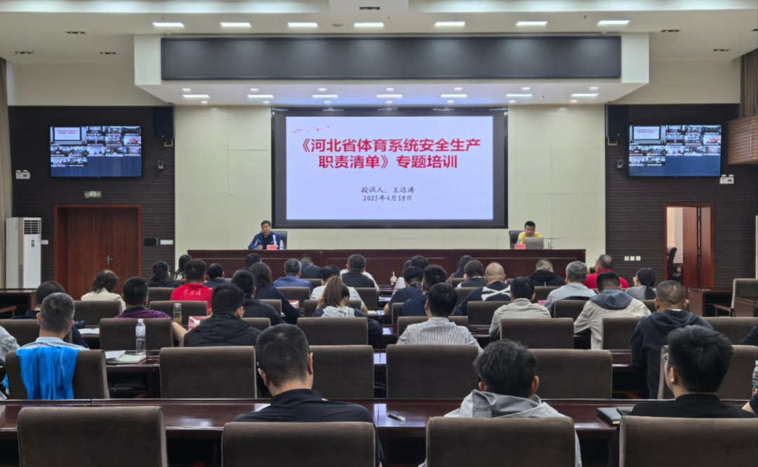 �Թ���
�ٰ졶�ӱ�ʡ����ϵͳ��ȫ��������ְ���嵥��ר����ѵ