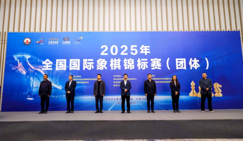 <strong>2025��ȫ��������������������壩��...</strong>