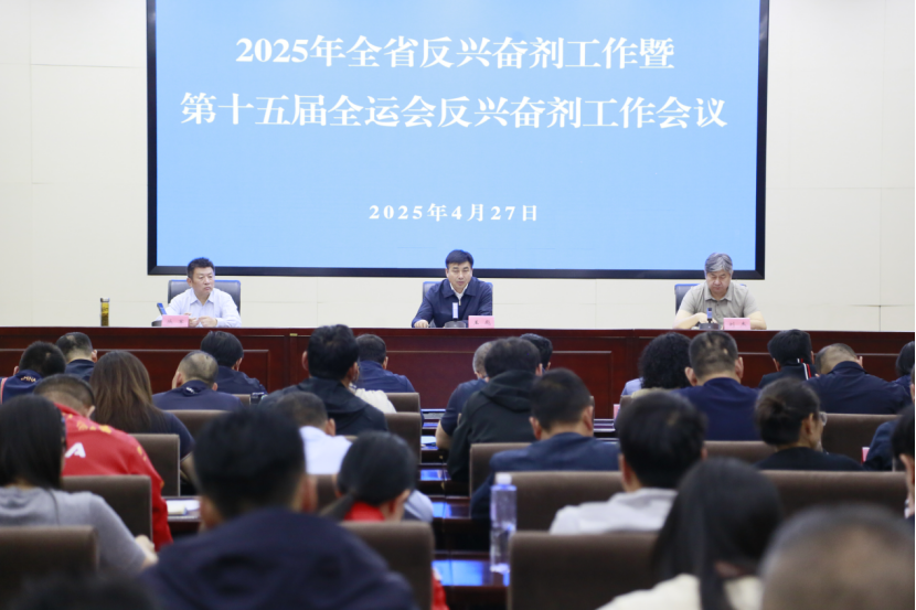 <strong>�Թ���
�ٿ�2025��ȫʡ���˷ܼ�����...</strong>