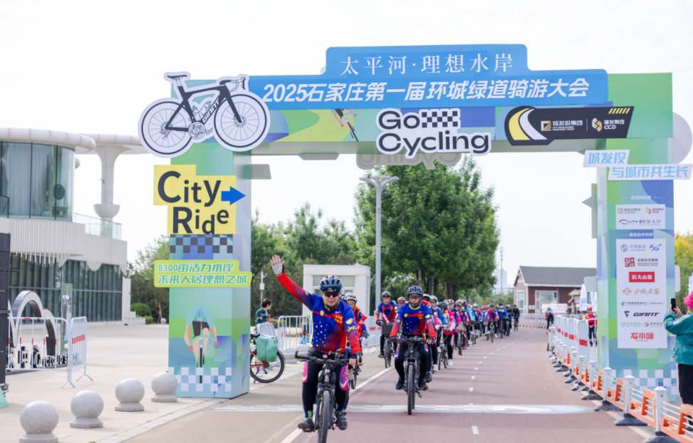 ̫ƽ�ӡ�����ˮ��2025ʯ��ׯ��һ�컷���̵����δ�����