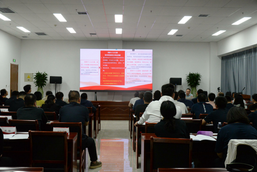 <b>�Թ���
�ٰ촦���ɲ���ְ����������ѵ��������ɲ�ѧϰ�������涨��������</b>