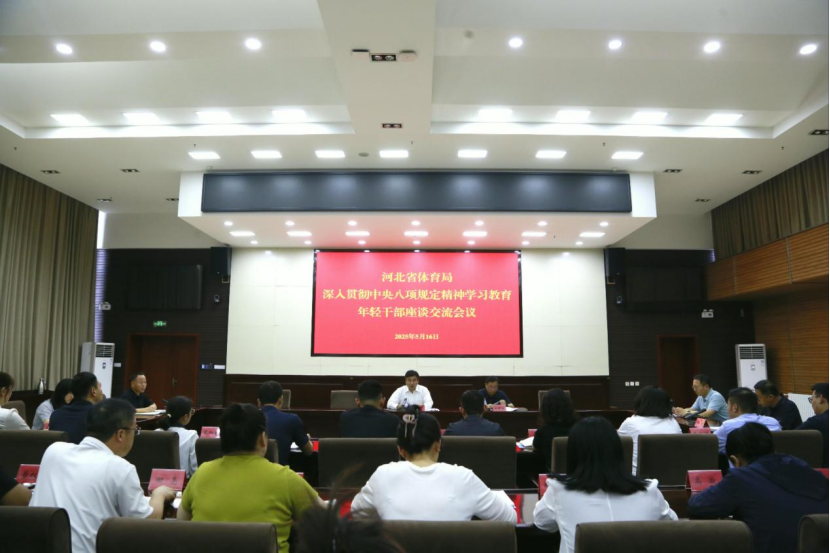 <b>�Թ���
�ٿ�����᳹�������涨����ѧϰ��������ɲ���̸������</b>