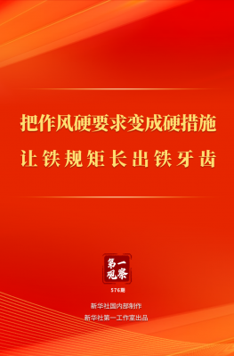 ������ӲҪ����Ӳ��ʩ ������س���������