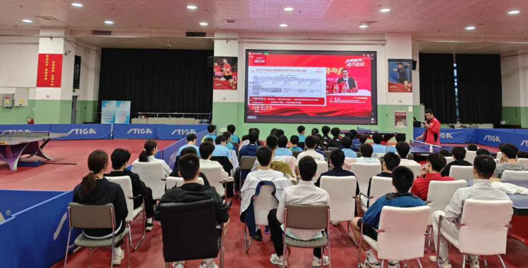 ƹ��������֯��չ�˶����ܼ�����ѧѵ�������