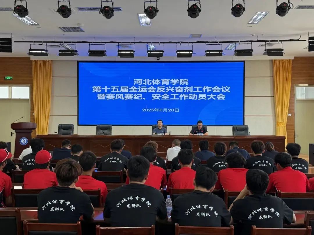 �ӱ�����ѧԺ�ٿ���ʮ���ȫ�˻ᷴ�˷ܼ������������������͡���ȫ������Ա���