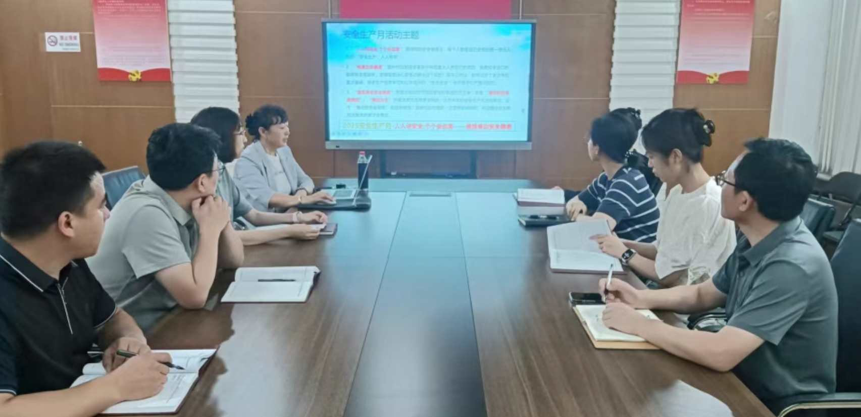 �������Ŀ�չ��ȫ������ר����ѵ�