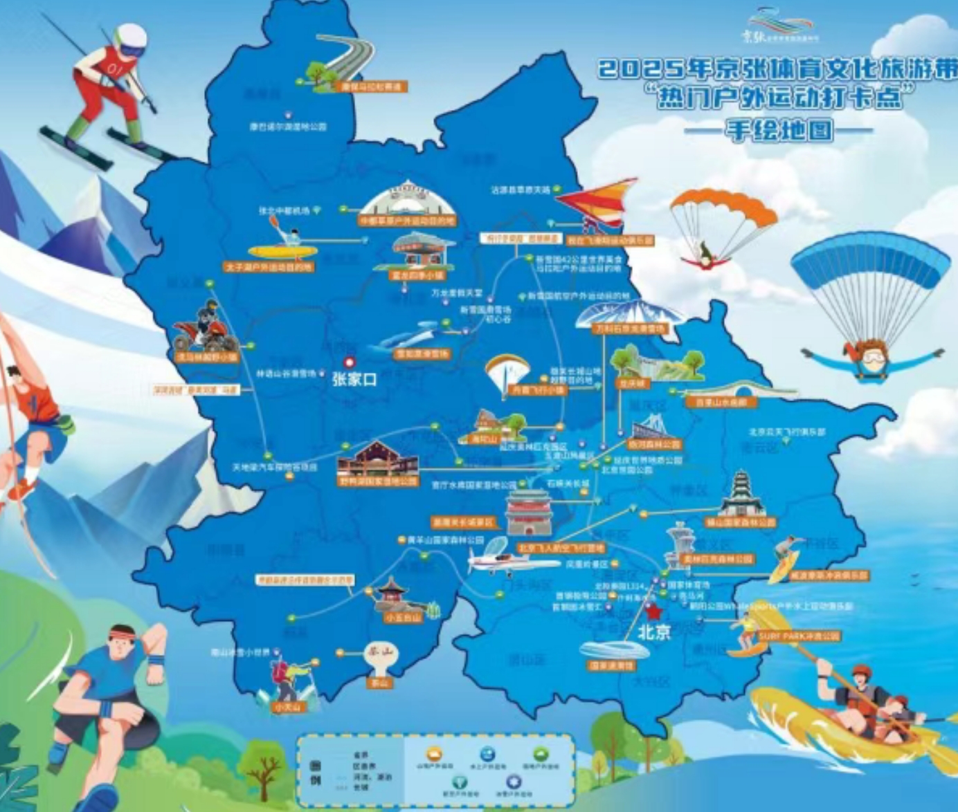 �ɻ����������������ں����淨2025������죩����ȫ���������μ��껪ϵ�в�Ʒ����