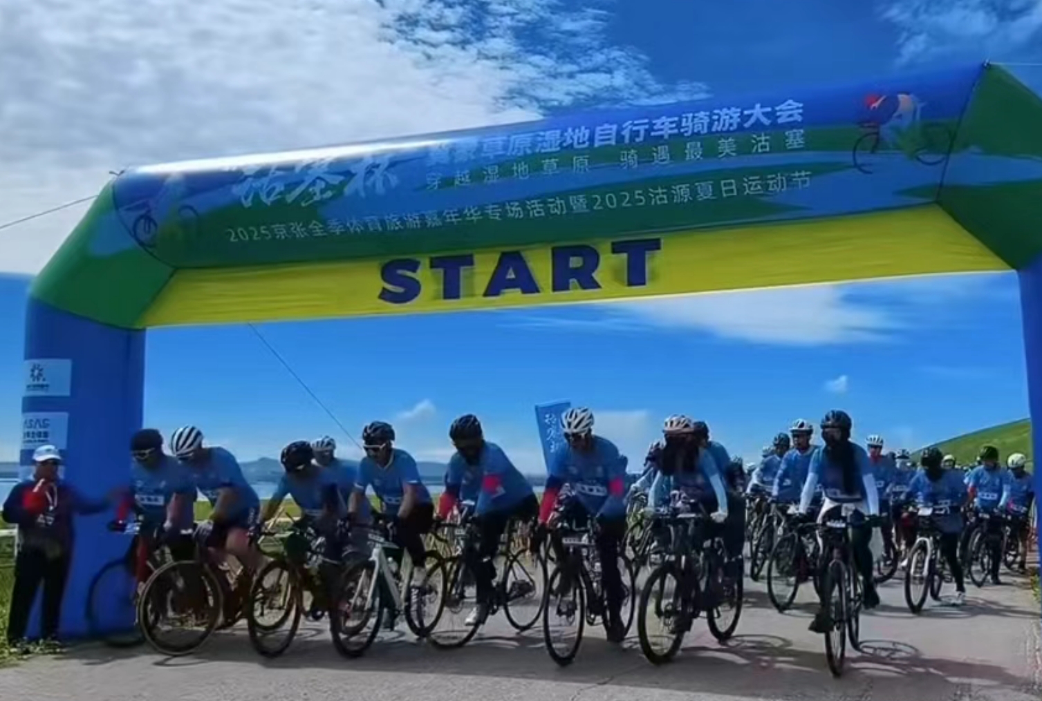 2025����ȫ���������μ��껪ר�����2025��Դ�����˶��� ���������� ���ɲ�ԭʪ�����г����δ�����