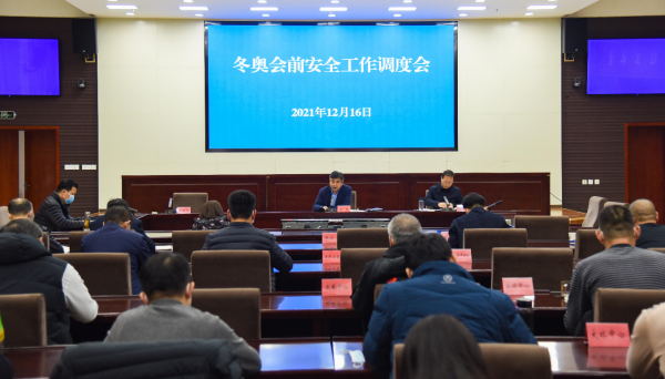 �Թ���
�ٿ����»�ǰ��ȫ�������Ȼ�