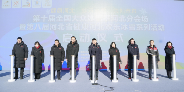 ��ʮ��ȫ�����ڱ�ѩ���ӱ��ֻ᳡�ߵڰ˽�ӱ�ʡ�������ӱ� ���ֱ�ѩ��ϵ�л���� ȫ���ѩ�˶��³�����