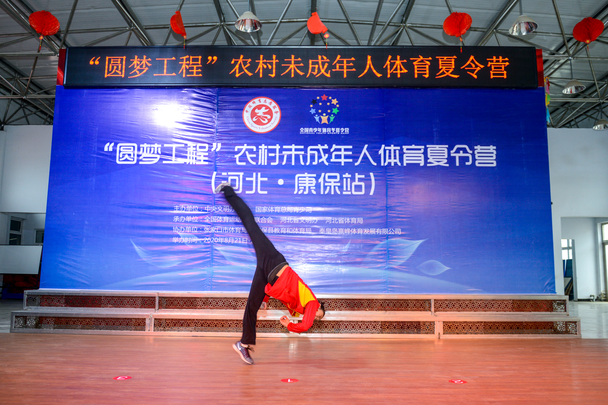 康保夏令营1 (8).jpg