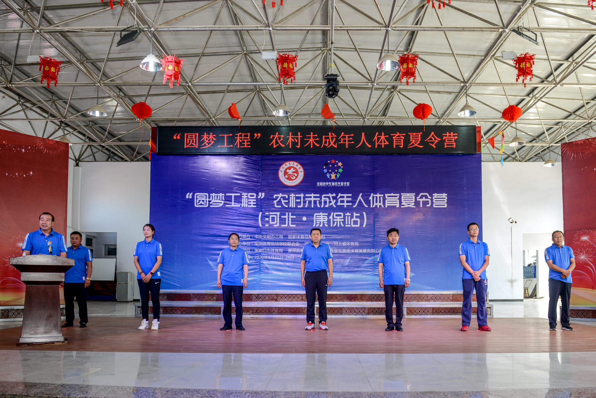 康保夏令营1 (9).jpg