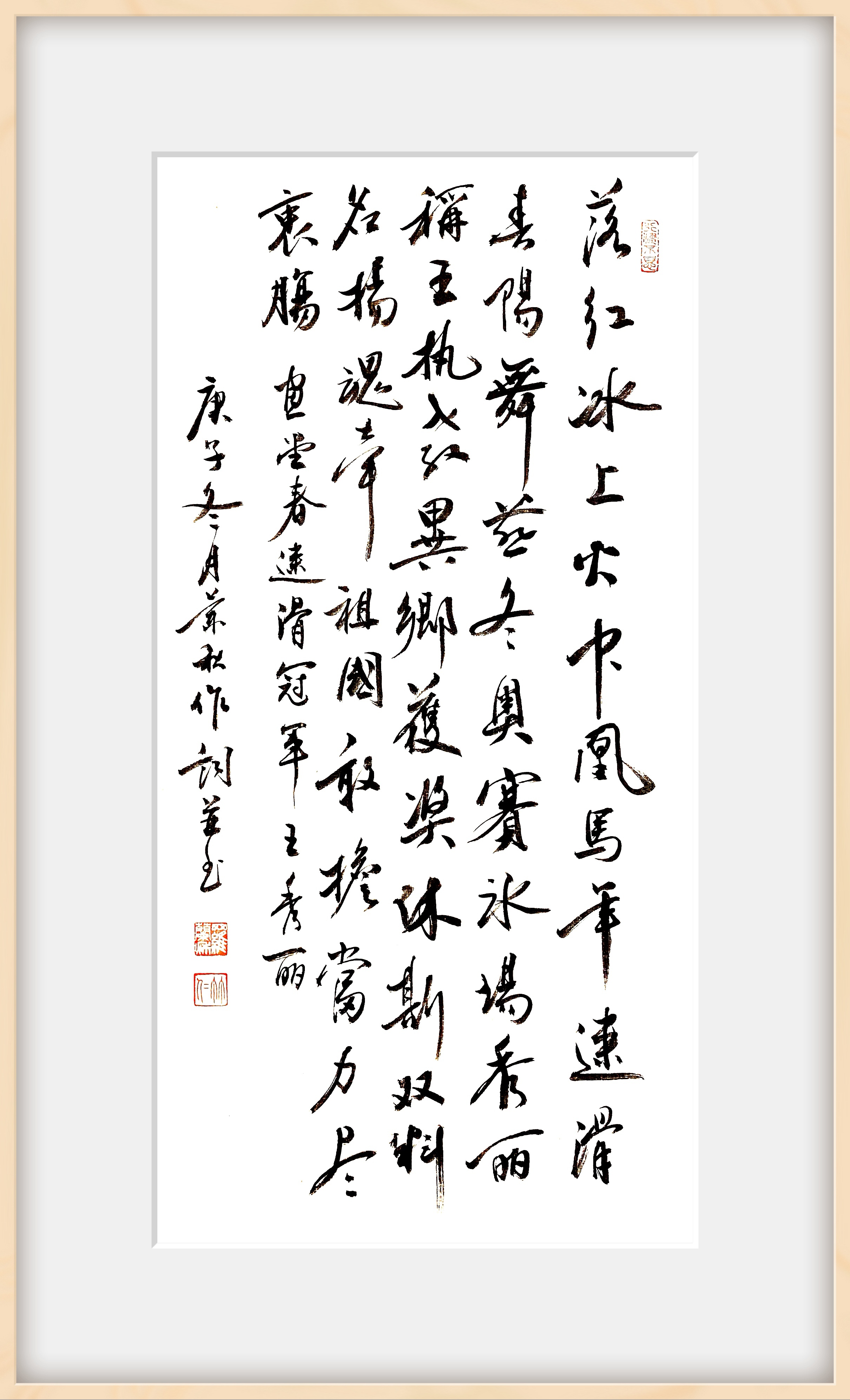 成都体院罗兰秋教授 (3).jpg