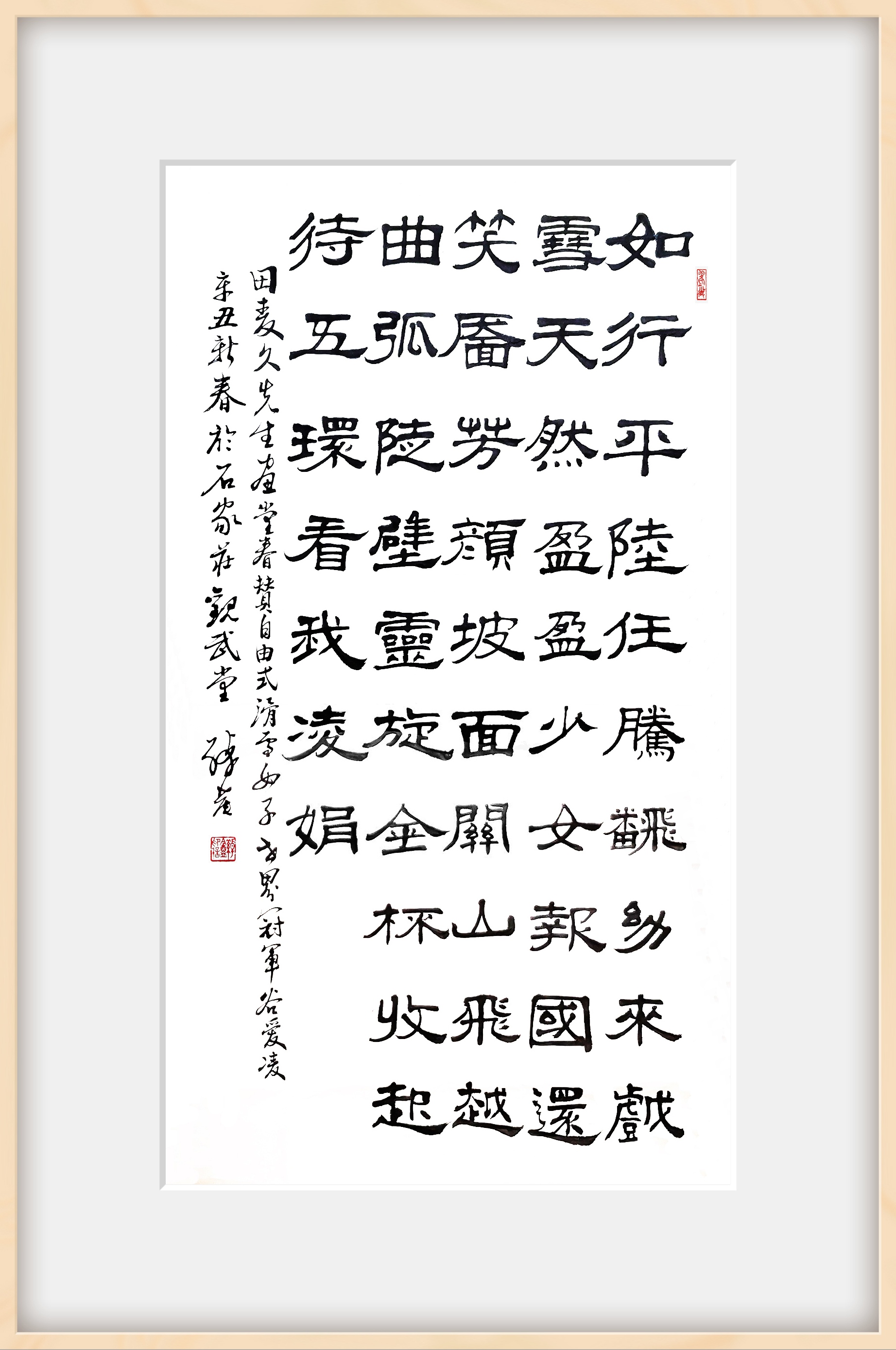 吃瓜网
一级巡视员张绰庵作品 (3).jpg