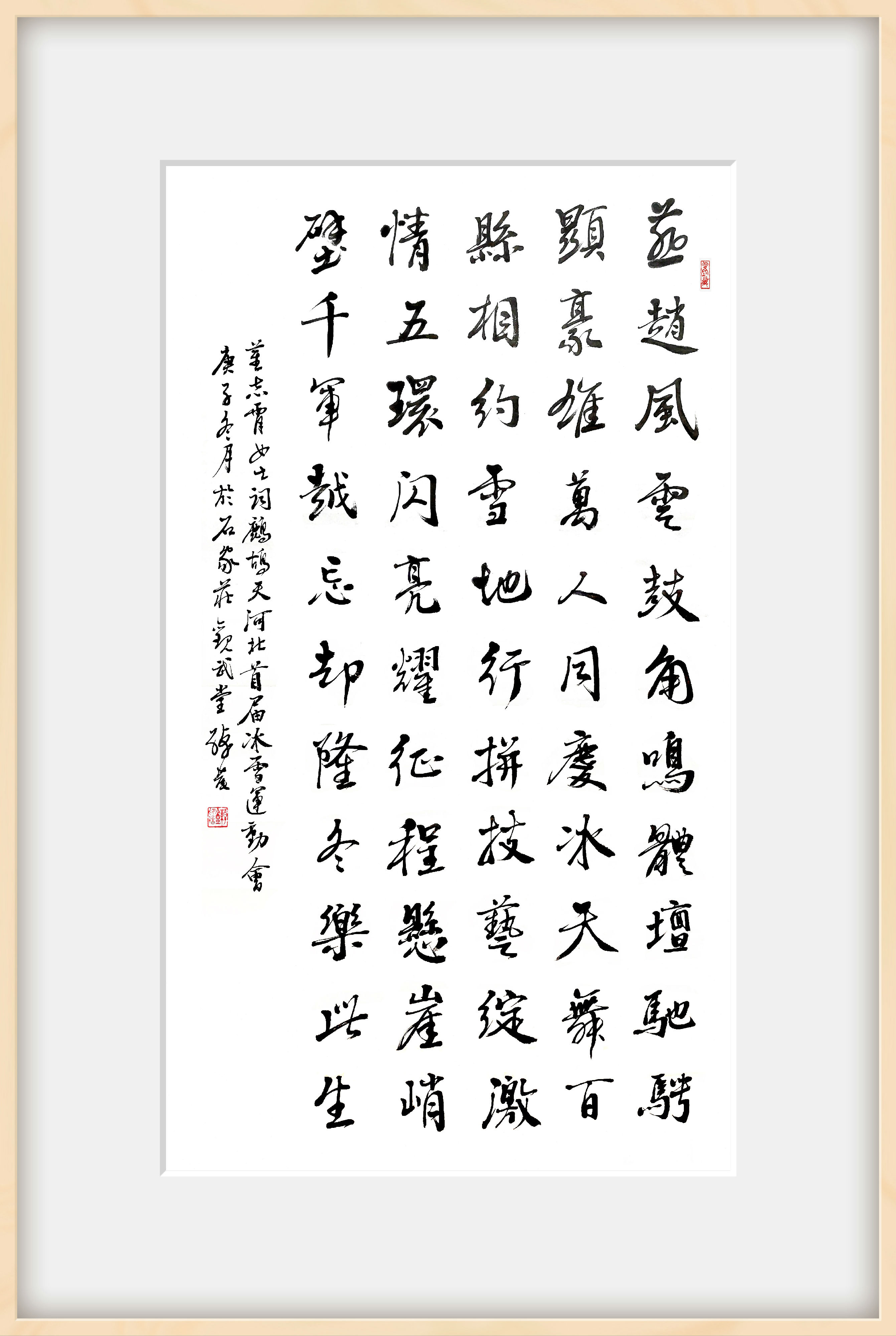 吃瓜网
一级巡视员张绰庵作品.jpg